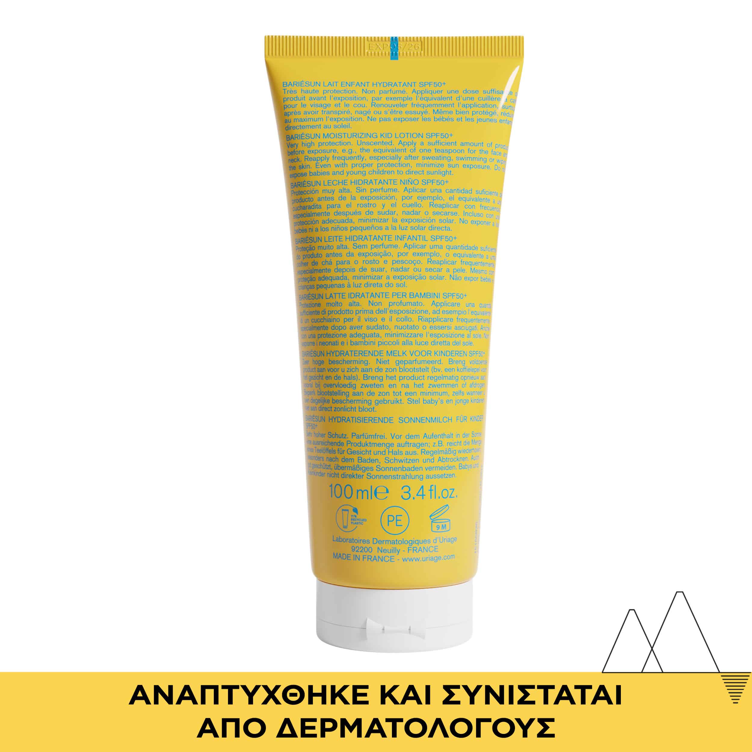 URIAGE - BARIESUN Lait Enfant Hydratant SPF50+ - 100ml